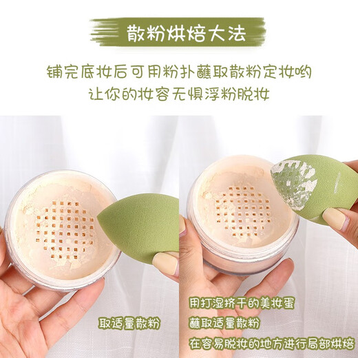 Mai Ouli Pink Puff Beauty Egg Makeup Egg Sponge Beauty Tool Makeup Egg Wet and Wet Student Office Worker Water Drops Beauty Egg Pink Egg 4