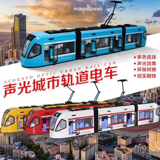 [Acousto-Photoalloy Train Model] Модельная настройка модели большой звуковой ифотоалояллои города Гармуна Гармана Трайон Детский туж