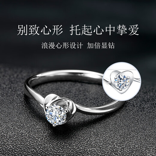 Chow Pak Fook Diamond Ring Women's 18K Gold Diamond Ring Proposal Wedding Ring Single Diamond Twist Arm Chinese Valentine's Day Gift for Girlfriend 30 Points Effect 8-Point Shape Diamond Ring