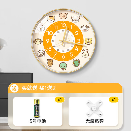 BBA wall clock creative cartoon clock wall clock cute home living room children's room wall clock twelve zodiac signs 30cm