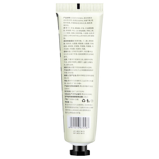 QCHZOC Six Pack Hand Cream Moisturizing Niacinamide Fragrance Moisturizing Easy-Absorbing Non-Sticky Hand Cream