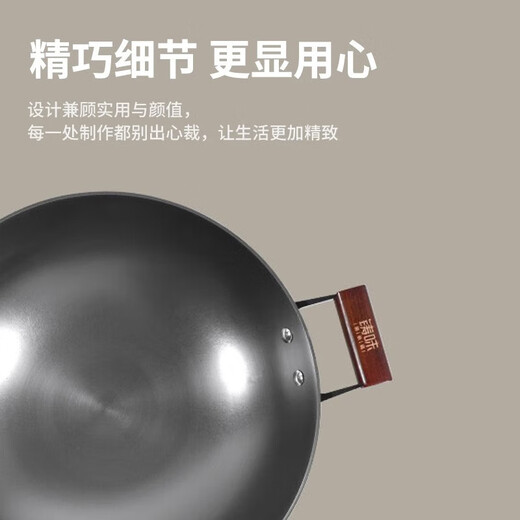Cast (Jill May) Cast cast iron pot Uncoated stir-frying pan Few fume gas stove Non-stick pan Household wok Iron pot Kitchen goodies Round bottom double ear wok (with lid) 38cm