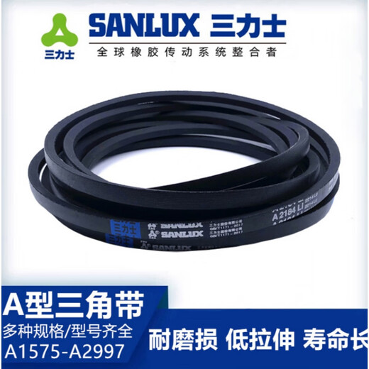 Sanlux triangle belt belt type A A1651 A1676 A1702 A1727 A1753 A1778 A180 A1880 Li