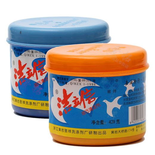 Jie Lixin industrial hand washing sand hand washing paste auto repair machine repair workshop workers black hand degreasing hand washing powder (4 boxes) frosted hand washing mud neutral cleaning agent for workers