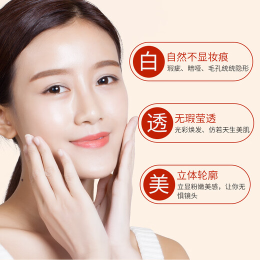 Zilaixi air cushion cc stick cream concealer long-lasting moisturizing Douyin same style light brightening skin tone waterproof women natural color 2