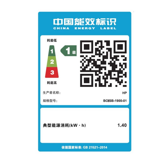 惠普（HP）商用黑白激光打印机办公复印扫描多功能一体机 431F（有线网 四合一 输稿器） 标配