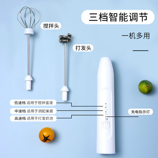 Baijie electric egg beater milk foam coffee frother milk foam beater handheld small electric stirring stick beater