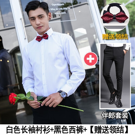 钱红秋季长袖伴郎服装男兄弟装团服婚礼白色衬衫抢亲修身结婚衣服套装 白色长袖+西裤+【领结】 S/38