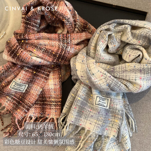 CinvaiKrose Scarf Women's 2025 New Korean Couple Style High-end Warm Scarf Boy's Birthday Christmas Gift for Girls White Limited Gift Box Packaging for Girlfriends and Wife