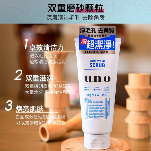 Wunuo (UNO) Set Facial Cleanser Toner -Lotion -Creme für die Hautpflege für Herren, Feuchtigkeit und feuchtigkeitsspendende 3 Stücke gefärbte blaue Reinigung + Feuchtigkeitscreme + Toner