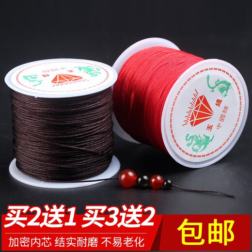 Chaodian No. 72 jade thread red rope braided hand rope Chinese knotted rope red thread pendant lanyard colorful rope diy handmade rope red diameter about 0.8mm/length about 40m