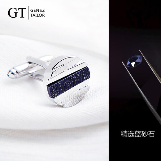 Shen Cheng [zwei Paare] Französische Hemdmanschette verbindet Männerhülle Nägel Einfacher Sternenhimmel Stein Jungen Geschenk Leicht Luxus High-End-Geschenkbox Brilliant Galaxy + Parallel Universum [zwei Paare]