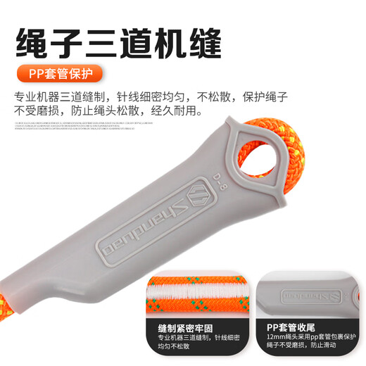 Sanduao safety rope polyester safety rescue rope for high-altitude operations 12mm (orange with green) 20 meters