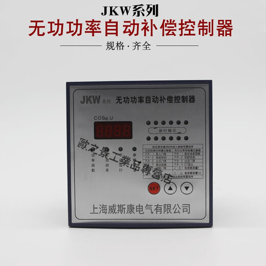 Yue Changsheng JKW reactive power automatic compensation controller 220V 380V 4 6 8 10 2 circuits