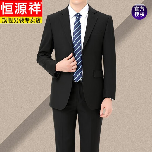 Hengyuanxiang brand suit suit men's spring and autumn business casual formal wedding dress anti-wrinkle wool suit versatile new product navy 3-button top + pants S 165/84