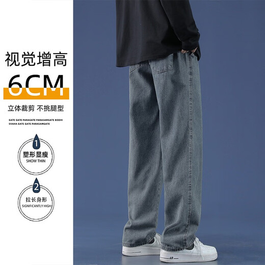 Foss Phil Jeans Herren Frühlings- und Herbststil Winter loser klarer Farbe American Vielseitige High Street Weitbein Hosen Casual Hosen Herren Trendy Marke 718-825 Dunkelblau M [Vorgeschlagen 110-130jin [Jin gleich 0,5 kg]]]