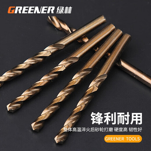 GREENER M35 cobalt twist drill super-hard electric drill bit high speed steel cobalt-containing rotor stainless steel drilling twist drill set M35 drill bit 6mm 1 piece