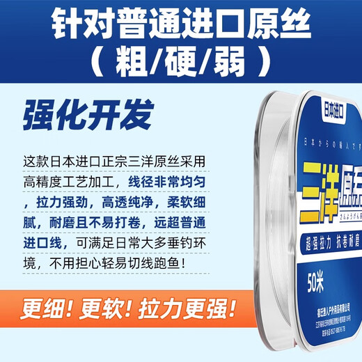 YNKOO high-end Japanese imported Sanyo fishing line main line sub-line super tensile strength high-strength fishing line nylon line crucian carp authentic Japanese Sanyo fishing line-Lake blue 50 meters No. 0.8