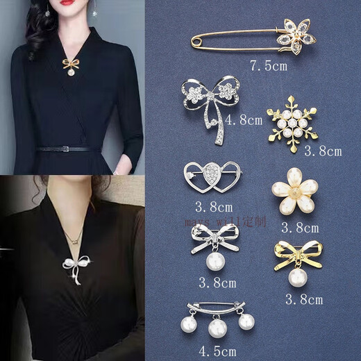 Mays Will accessories pearl brooch neckline V anti-exposure artifact pin fixed clothes women's collar pin accessories cardigan style 8# (pack of 6)