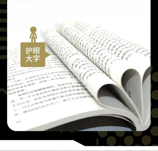 [Kyokura Sufa morgen] Alle 2 Bände der zugrunde liegenden Logik + kognitives Erwachen Hualing Publishing House Die Denkweise der Menschen, die die Lücke zwischen Menschen öffnen