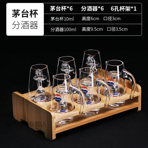 Small wine glass dispenser, one pot, one glass of wine set, white wine glass, spirit glass with logo, label, 6 10ml cups, 6 100ml wine dispensers + 6 hole rack