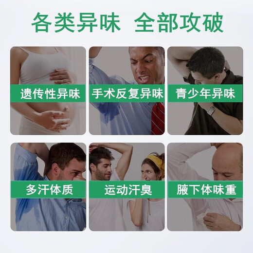 纯春堂云南本草狐臭净腋臭喷雾止汗露喷剂男女士专用香体氯化羟铝50ml