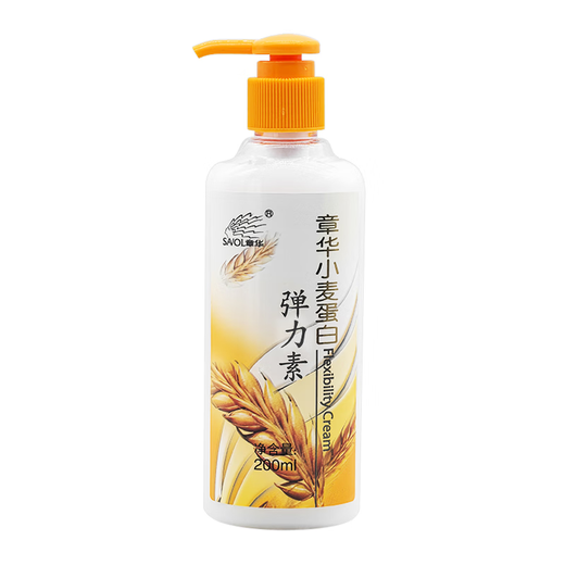 Zhanghua Shanghai Zhanghua Wheat Protein Elastin Women's Curly Hair Moisturizing Curl Hair Styling Essence Moisturizing Spring Element Zhanghua Wheat Protein Elastin 200ml 2 bottles