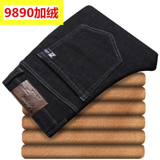 Feishimi extra large plus velours épaissi gros jean pour hommes plus gros jean grande taille pour hommes extensible lâche gros jean 9892 plus style velours bleu foncé 30 2,3 pieds