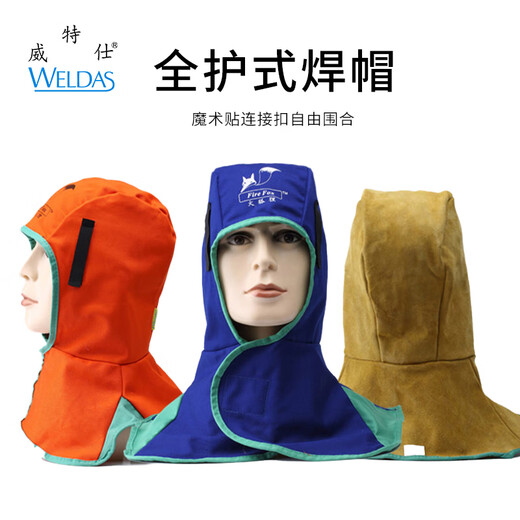 火狐狸焊工防烫帽夏季透气吸汗海盗帽椰风魔术头巾焊工头套 23-3519鸭舌帽不可调头围约56cm