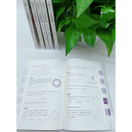 GMAT-Vorbereitungshandbuch, ein umfassender Satz zur GMAT-Vorbereitung ist verfügbar. Für die GMAT-Prüfung reicht ein Satz. Das Set umfasst insgesamt 6 Bände.