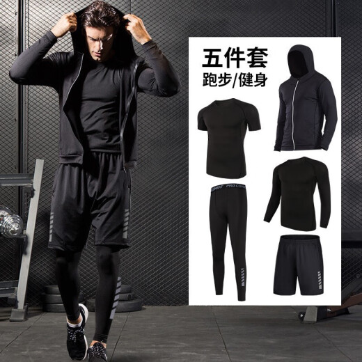 AlenBotun (AlenBotun) fitness clothing men's running sports suit basketball spring quick-drying clothing high elastic training morning running clothing tight football clothing five-piece set (quick-drying and breathable and can be worn in all seasons) L (130-145) Jin [Jin equals 0.5 kg, ]