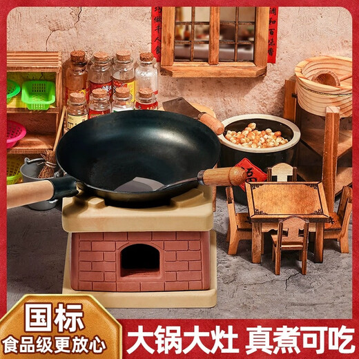 寂皇迷你小厨房玩具真煮全套做饭厨具真实版煮饭套装儿童女孩过家家 升级大锅大灶套餐二