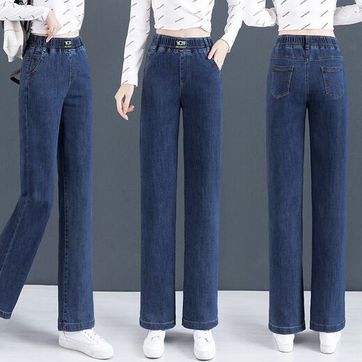 Kommandant Bear kleine hoch taillierte Jeans Elastische Taille Jeans Frauenhose Frühling und Herbst neue losen gerade Hosen Elastizität 7027# Licht Farbe 55 S_85-95Jin [Jin gleich 0,5 kg]