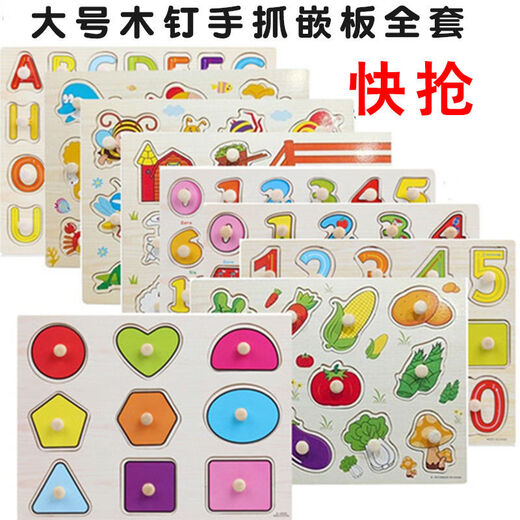 Hongyu zhijie en bois puzzle animal voiture cognitif-carter à main jouet bébé et enfant éducation précoce lettre numérique en bois bancaire forêt animal