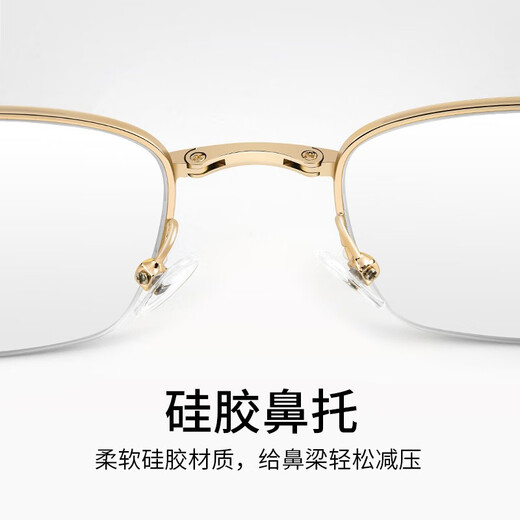 玉品堂折叠老花镜男 经典合金半框便携老花眼镜 MR-8高清耐磨防蓝光树脂 折叠款-金色 250度建议61-65岁