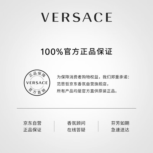 Versace (Versace) Caja de regalo de perfume Pink YaoJing Diamond Eau Melicacy 30ml Festival Festival Festival Regalo de cumpleaños For Girlfriend Caja de regalo Caja de regalo
