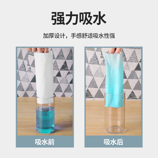 Manda Meng 6 rolls, lazy rags, disposable dishcloths, wet and dry kitchen supplies, paper towels, absorbent towels, 10 rolls, thick enough to last for a year (random pattern)