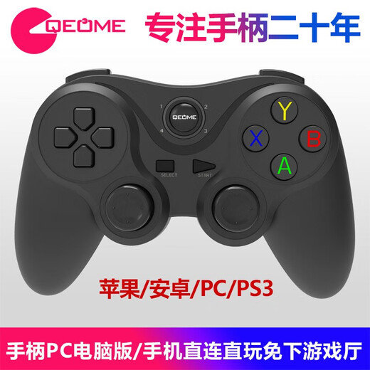 Fun Apple delta simulator Android mobile phone wireless Bluetooth game controller Switch computer Steam Black Myth Goku Genshen Light meets Reborn Cell Chicken Gohan Chang Bluetooth wireless controller + bracket + receiver (mobile phone/computer/NS, etc.)