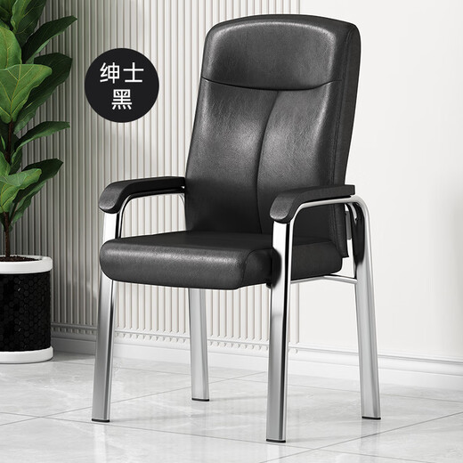 Youqixin solid office meeting and negotiation chair hotel conference room comfortable sedentary leisure chair chess and card room thickened mahjong chair Tianyun gray