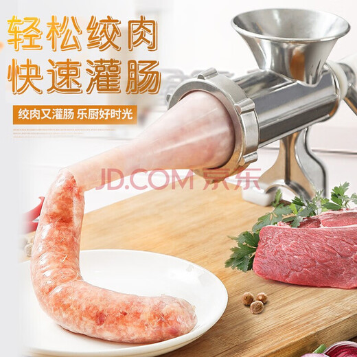 Tailanshi manual meat grinder household sausage machine hand-cranked old-fashioned meat grinder sausage machine aluminum alloy meat grinder Tailanshi No. 10 basic model (enema only)