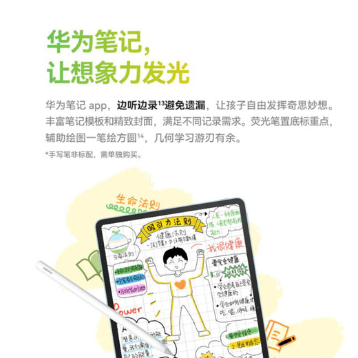 Huawei Tablet MatePad 11,5 Zoll 2023/2024 120 Hz augenschützendes audiovisuelles Vollbild-Entertainment-Büro-Lerntablett HW11E Frost Silver WiFi 8 GB + 256 GB Standard Edition Offizieller Standard