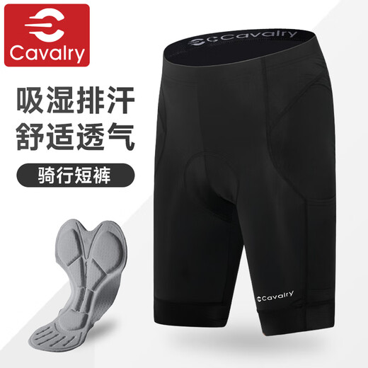 CAVALRY Cycling Shorts Cycling Clothes Summer and Autumn Men's Cushion Mountain Bike Road Bike Pants Seat Cushion Equipment XL