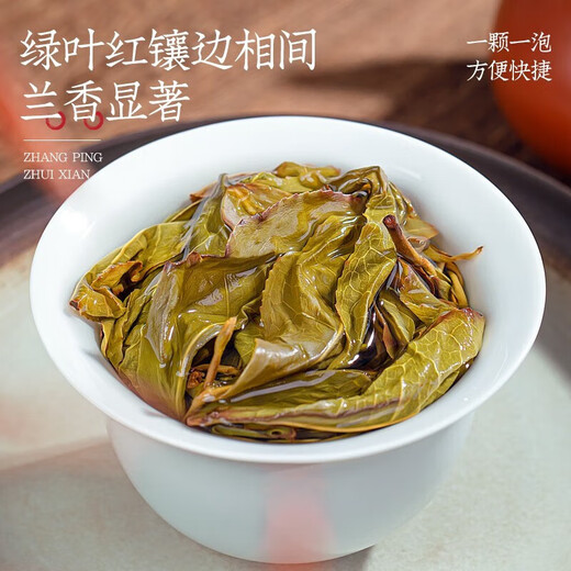 Fu Mingyuan Tea Zhangping Narziss Oolong Tee Spezielle duftende Orchidee 2025 Neue Tee -Dose 70 g Tee Getränk selbst
