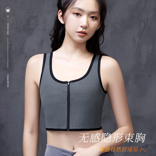 恒源祥束胸内衣大胸显小防下垂女夏塑胸背心式运动防震背心 白色 3XL