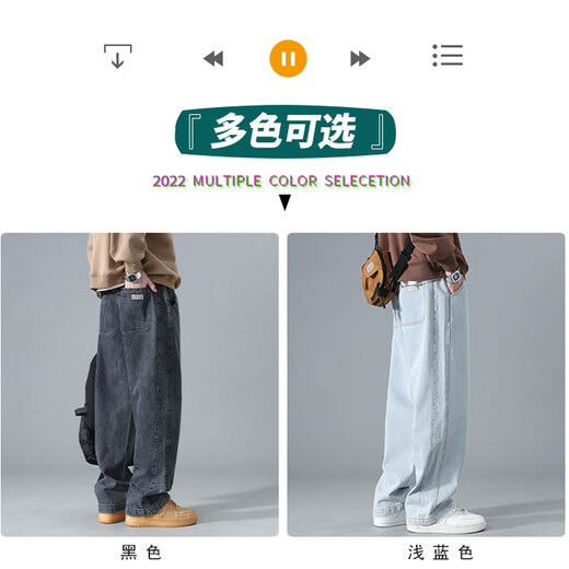 Dingfengbaoluo American washed jeans straight spring and summer trendy brand large size loose wide leg pants men DS61 black 4XL
