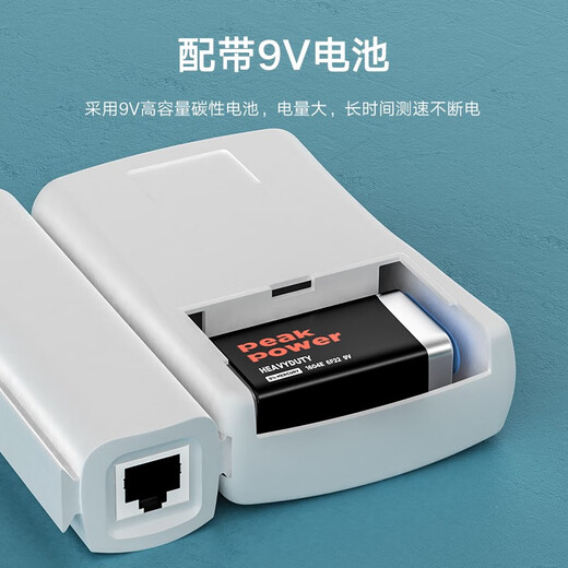 Biaz network cable tester multi-function line tester computer network crystal head telephone line engineering household intelligent test tester gj03