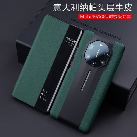U&G Huawei Mate40RS Porsche Design Napa first-layer cowhide smart window flip phone case 50rs genuine leather all-inclusive anti-fall luxury protective cover new business black Italian Napa cowhide Mate50RS Porsche Design