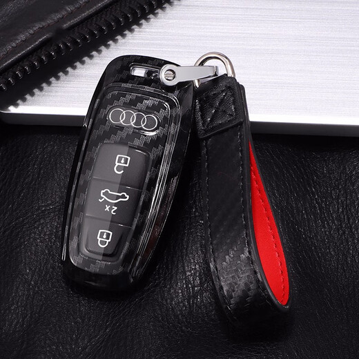 Digalen carbon fiber pattern all-inclusive Audi new A6L key shell a8l A7 A3 Q7 Q8 key cover car key bag car key protective shell keychain men and women