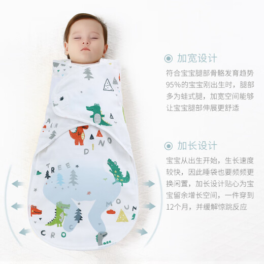Dr. Colorful Baby Sleeping Bag 0-6 Months Constant Temperature Cotton Anti-Shock Soothing Swaddle Blanket Newborn Autumn and Winter Thick Bed Quilt Little Bee Coffee Thick Blanket