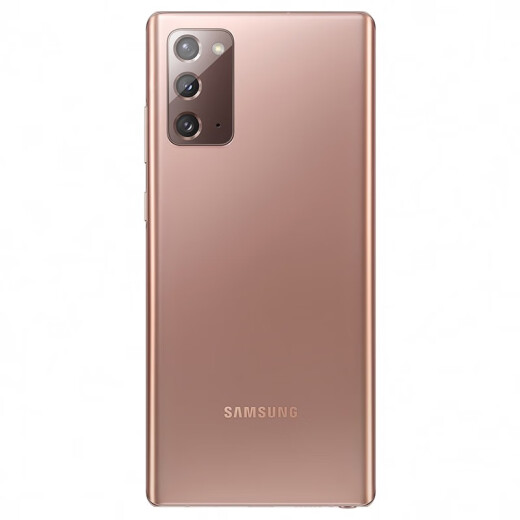 三星 Galaxy Note20 二手手机 95成新 5G安卓智能手机S Pen手写笔拍照游戏 迷雾金(赠送原装充电器） （8G+256G）5G全网通 95成新